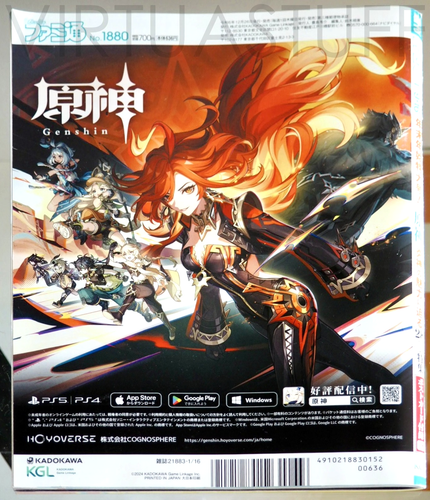 Weekly Famitsu 1880 Combined Issue, Japanese Magazine, Genshin Impact Postcard ! - Imagen 2 de 2