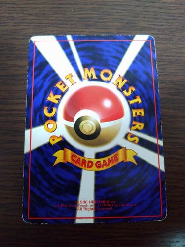 [Sell separately] Vending Sheet Red ver. Japanese Pokemon card - Picture 47 of 220