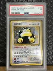 Snorlax 143 Holo Jungle Japanese PSA 1