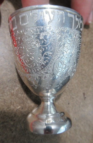 Antique Russian 84 Silver Cup Judaica Engraved Floral Work, Hallmarked, 80g - Picture 5 of 17