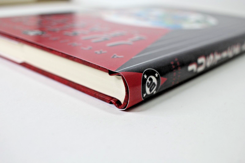 Archive Editions Justice League of America Archives Volume 4 HC 1st Edition - Picture 3 of 7