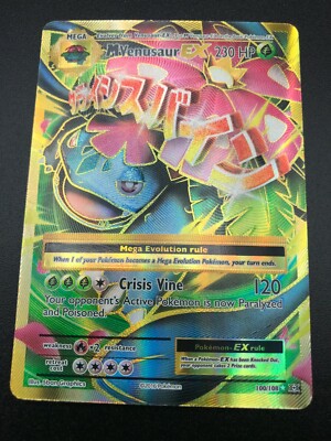 MEGA Venusaur EX FULL ART ULTRA RARE 100/108 Pokemon 