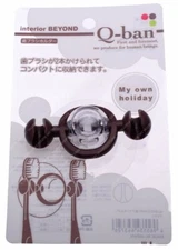 Toothbrush Holder with Suction Cup Hanger Antibacterial, Brown Color