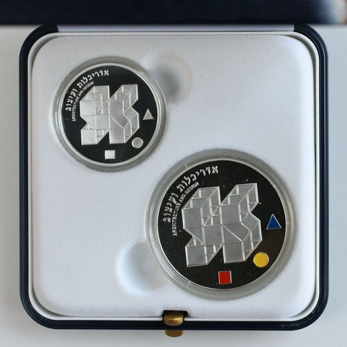 2004 Israel ARCHITEKTUR UND DESIGN Gedenkmünze 2 Münzen Silber Proof Set - Bild 7 von 10