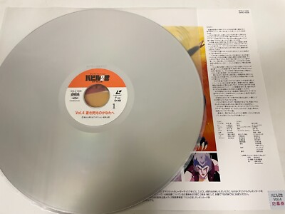 Babel 2 OVA Vol. 1-4 Complete Set Laserdisc Lot of 4 LD Japan