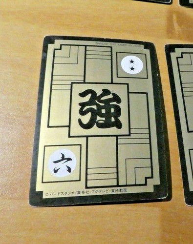 DRAGON BALL Z DBZ HONDAN PART 3 CARDDASS CARD REG CARTE 109 JAPAN 1989 ** - Bild 2 von 2