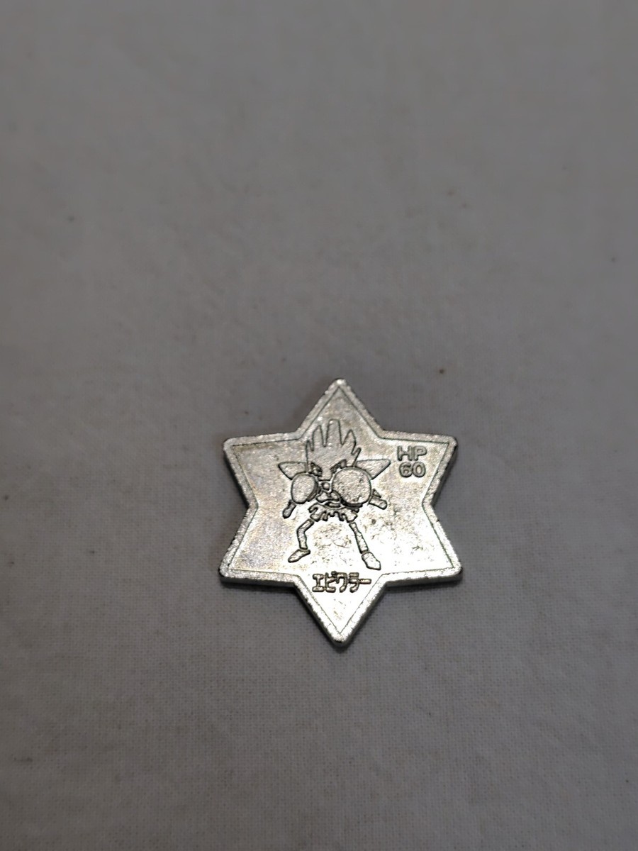 Hitmonchan TOMY Medal Nintendo Pokemon Japanese 14522 | eBay