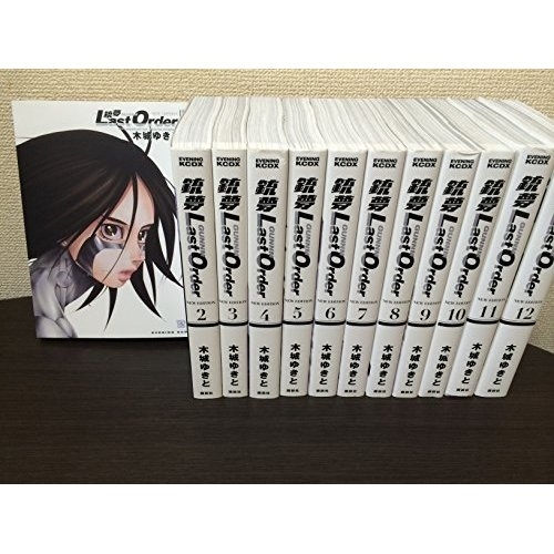 銃夢 Last Order NEW EDITION 1-12巻 全巻セット 銃夢 Last Order New Edition コミック 全12巻完結セット (KC