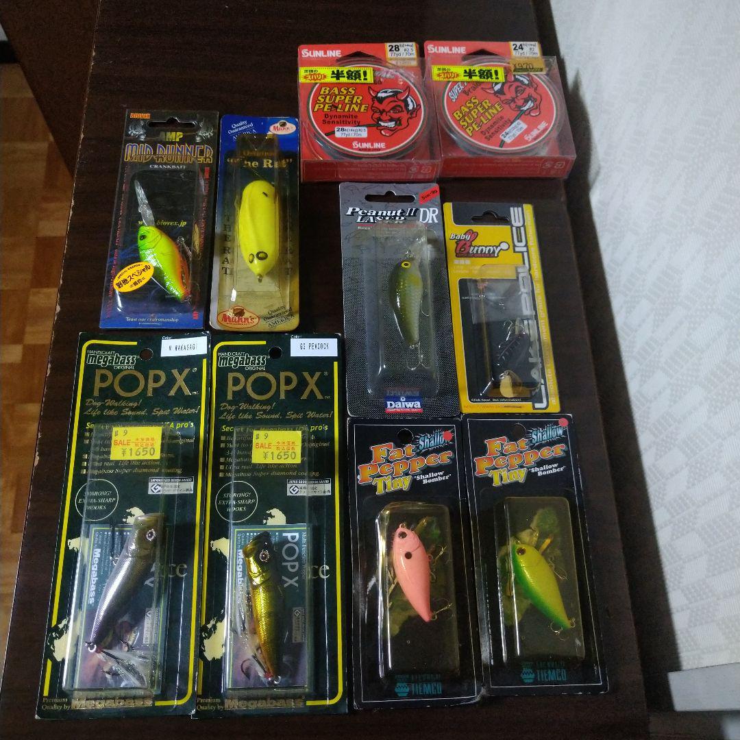 出産祝いなども豊富 Megabass eBay | Points 10 Total Bunny Baby Pepper Fat Popx ルアー・フライ