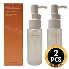 Sulwhasoo Gentle Cleansing Oil 50ml x 2pcs (100ml) Sample Newest Version