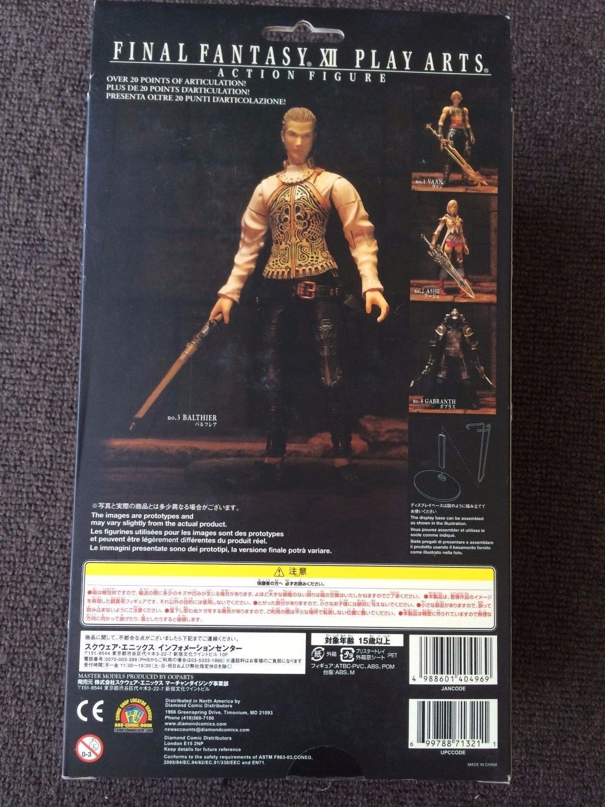 Final Fantasy XII Balthier FF12 Balthier XII Kai Play Arts Genuine Figure Model Statue | MIB 867440 Final Fantasy XII Balthier FF12 Balthier XII Kai Play Arts Genuine Figure Model Statue | MIB 867440