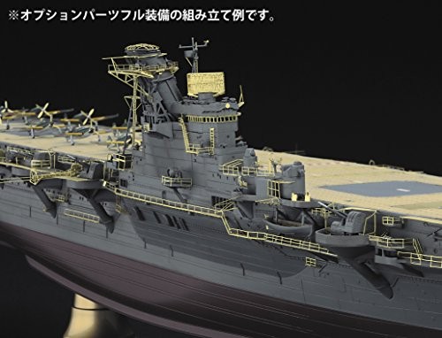 Hasegawa 1/350 IJN Junyo Ditail Up Etching Parts Super Model kit Parts QG65 - Picture 6 of 12