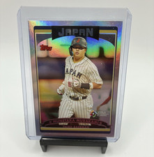 2023 Topps World Baseball Classic Cards Checklist and Odds 31