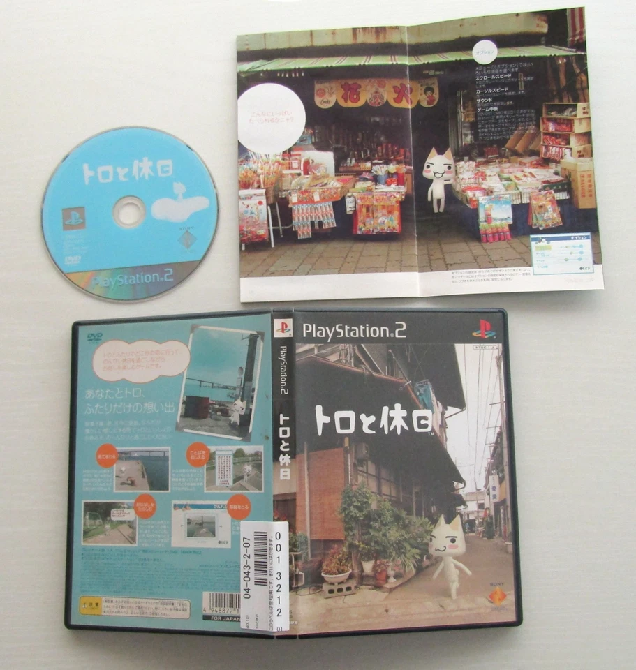 Doko Demo Issyo Koneko Toro Nagareboshi Watashinaehon set of 6 PS1 PS2 - Image 4 of 4