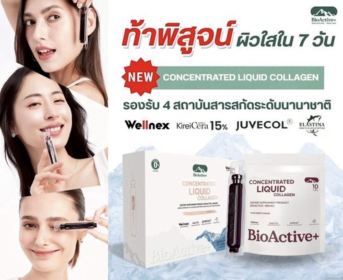 X30 BioActive+ Colágeno Líquido 3 Cajas | Bayas Mezcladas | Péptidos y Ceramida Japón - Imagen 8 de 22