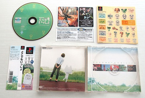 Doko Demo Issyo Koneko Toro Nagareboshi Watashinaehon set of 6 PS1 PS2 - Picture 20 of 24