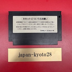 King Kong 2 Ikari no Megaton Punch NES KONAMI Nintendo Famicom From Japan