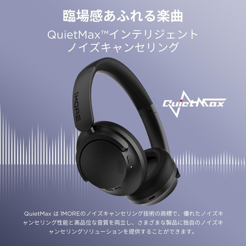 1MORE SonoFlow SE Cuffie Wireless Cancellazione Attiva del Rumore Over-ear Bluetooth h - Foto 5 di 7