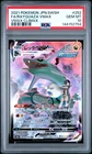 2021 POKEMON JPN SWORD & SHIELD VMAX CLIMAX #252 FULL ART/RAYQUAZA VMAX PSA 10