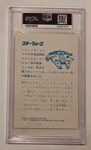 1977 Star Wars Topps/Yamakatsu Han Solo & Chewbacca Large PSA 9 - Picture 2 of 2