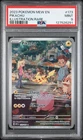 POKEMON PIKACHU 2023 MEW EN-151 #173 ILLUSTRATION RARE PSA 9