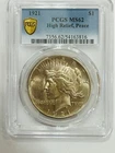 1921 P Peace Silver Dollar - PCGS MS62 High Relief Key Date