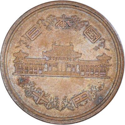 1354686] Coin, Japan, 10 Yen, 1967 | eBay