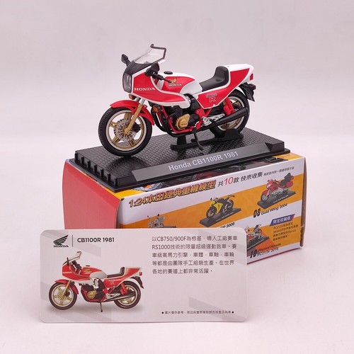 Moto pressofusa 1/24 CB750/VFR750R/Valkyrie/GORILLA/Goldwing/CBR1000RR - Foto 13 di 21