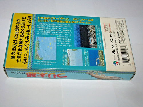 Tsuri Taro Super Famicom SFC Japan import +Box (no manual) US Seller - Picture 6 of 10