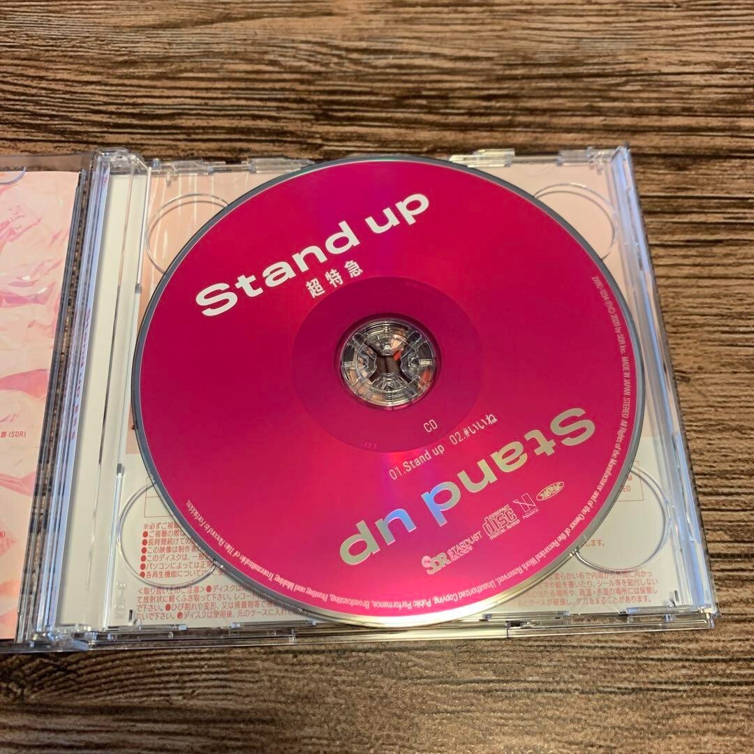 Victor Entertainment Zxrc-1234 Stand Up Super Express CD&DVD