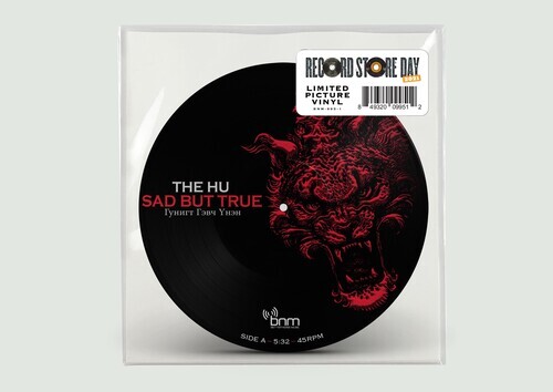 Hu - Sad But True и Wolf Totem [Новый 7-виниловый диск с картинками]