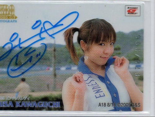 Japanese Race Queen Autograph Card Selection NM Handsigned & Numbered - Picture 33 of 67