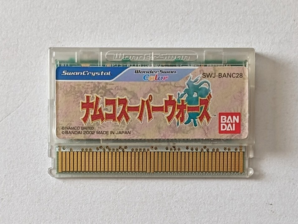 WSC Namco Super Wars w/Reg-Card Wonderswan Crystal Color
