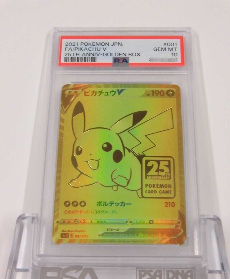 PSA 10 Pokemon Card Pikachu 25th Anniversary Golden Box PSA 10 Pokemon Card Pikachu 25th Anniversary Golden Box