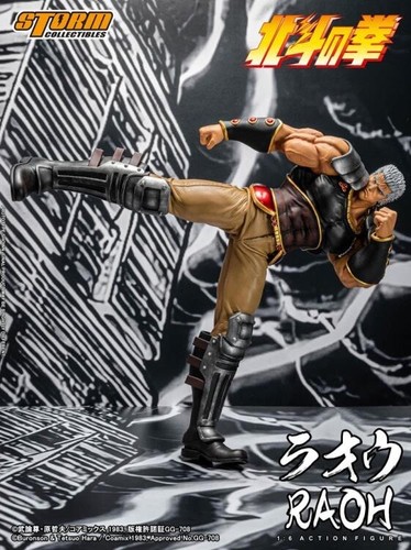 Figura de acción STM87316: Storm Collectibles Puño de la Estrella del Norte Raoh 1/6 - Imagen 12 de 13