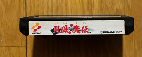 Getsu Fuma Den Nintendo Famicom Japan NES Konami 1987 Action Retro Spiel - Bild 3 von 3