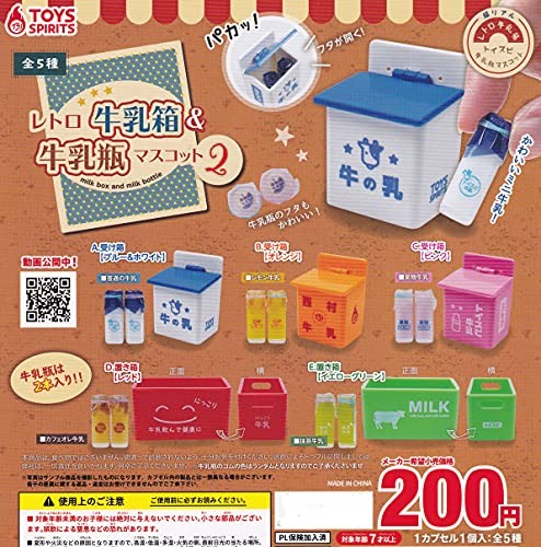 Cigarette 全5set(complete ) Retro Milk Box & Milk Bottle Mascot2 - Afbeelding 1 van 1