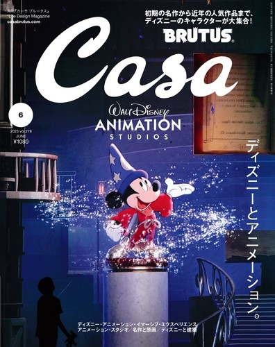 Casa BRUTUS June 2023 Disney and Animation Japanese BOOK - Imagen 1 de 9