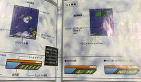 Sega Saturn Skullfang Kuuga Gaiden Data East