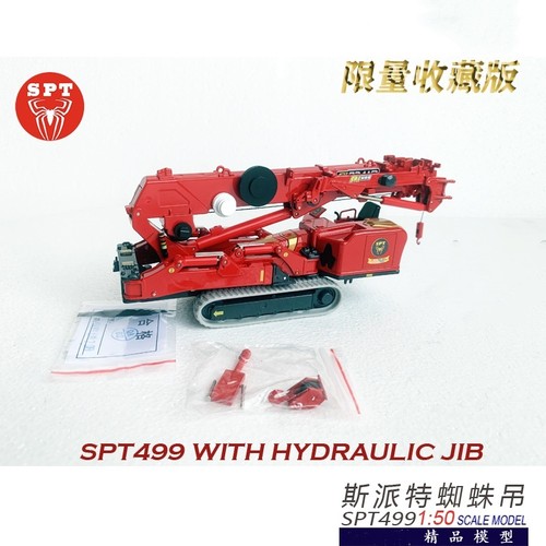 1:50 SPT LTM SPT499 Safe Spider Crane with HYDRAULIC JIB Machine Diecast Model - Bild 7 von 17