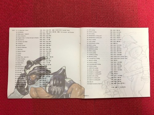 Tekken 5 Tekken DR Original Soundtrack [CD] - Picture 8 of 9