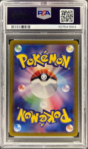 PSA 10 - DRAGONAIR - 182/165 - POKEMON 151 SV2A JAPANESE AR - 3L - Picture 2 of 3