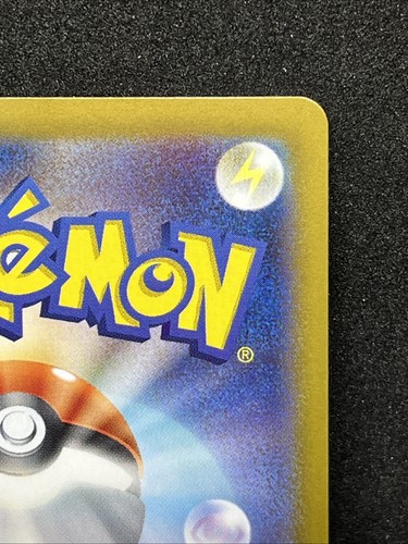 Crustle AR 067/063 Pokemon Card sv9a Nintendo Japanese TCG - Picture 8 of 10