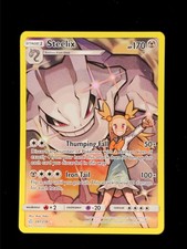 Steelix 247/236 Pokémon Cosmic Eclipse 2019 NM 🔥🔥🔥