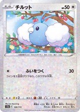 Pokemon Card Swablu - 120/172 s12a Vstar Universe Japanese [REVERSE HOLO]