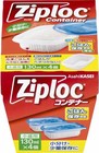 Ziploc container rice storage container for small portions x 4 pieces