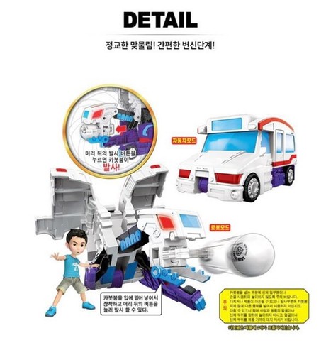 Hello Carbot CURE BOMB BOMB Transformer Robot Dragon Ambulance Boom Toy 2023 - Picture 5 of 8