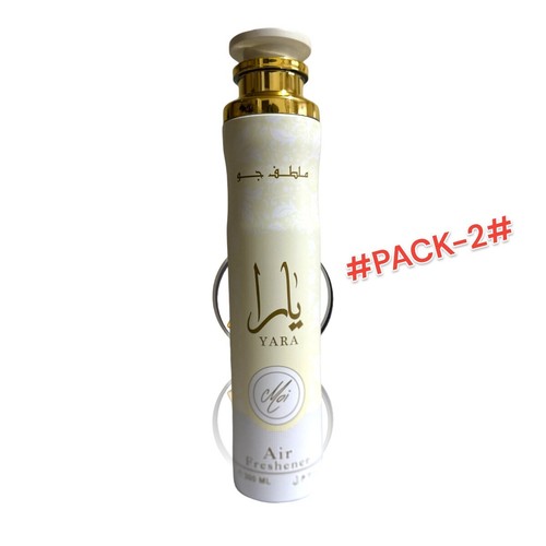 House Air Frershener 300ml by Lattafa Exculusive Edition PACK 0F 2 - Picture 40 of 40