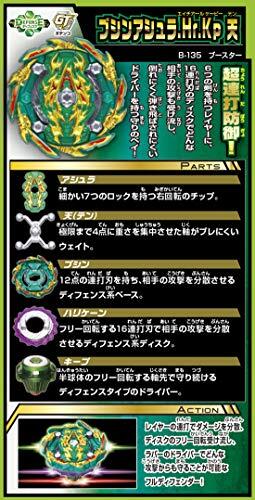 TAKARA TOMY Beyblade Burst B-135 Booster Buccin Ashura.hr.kp Ten 23811 JP Import - Foto 4 di 4