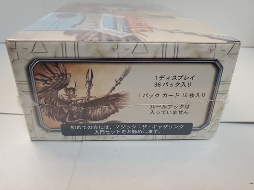 MTG Judgment Booster Box 36 packs Japanese Factory Sealed MT - Picture 3 of 7